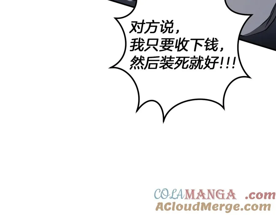 第57话 我想她了56