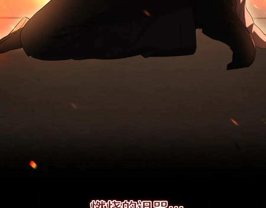 第14话 天才的堕落209