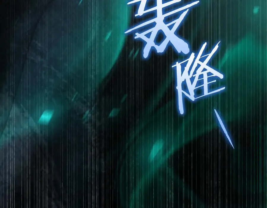 第43话 艾德文的救赎者161