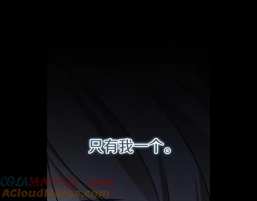 第9话 三人组的真实身份20