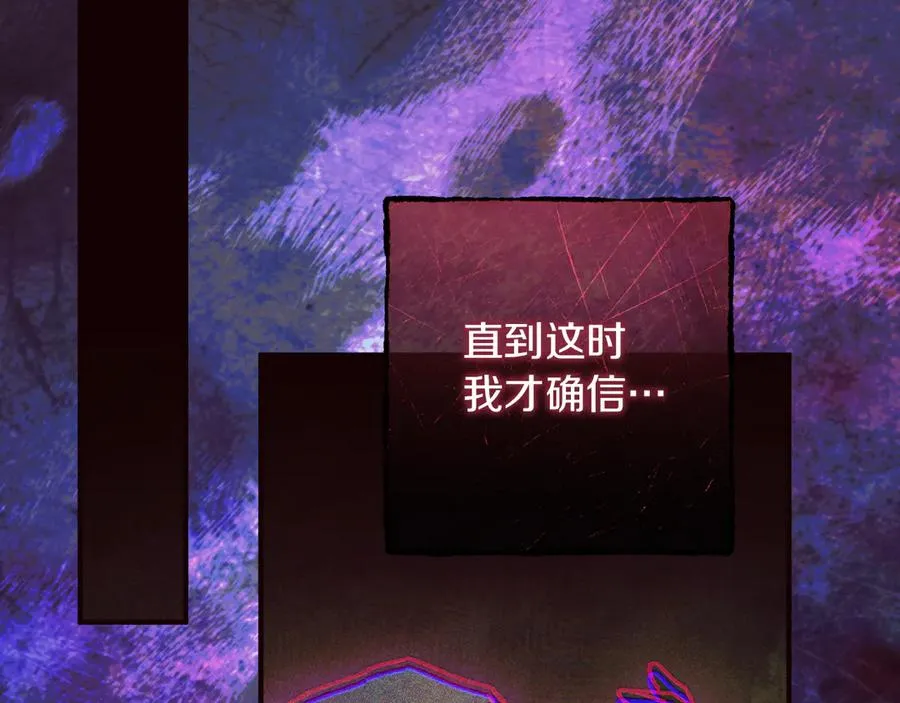 第65话 祖父的日记123