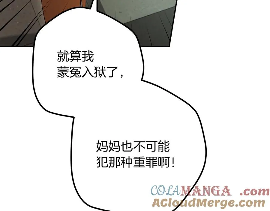 第24话 家主易主8