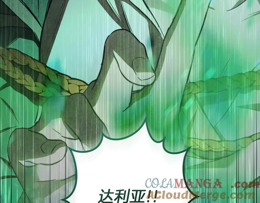 第36话 遣返回国104