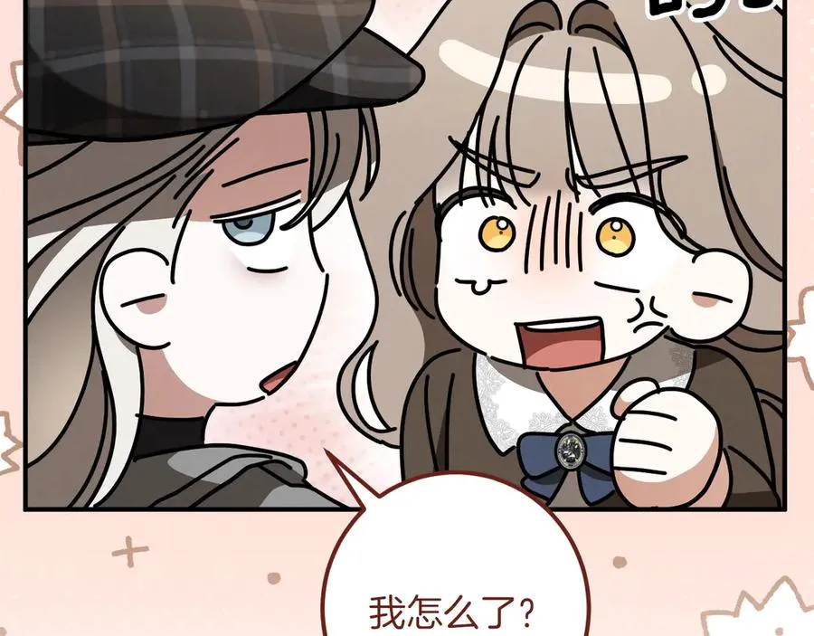 第39话 梦中的男人走进现实173