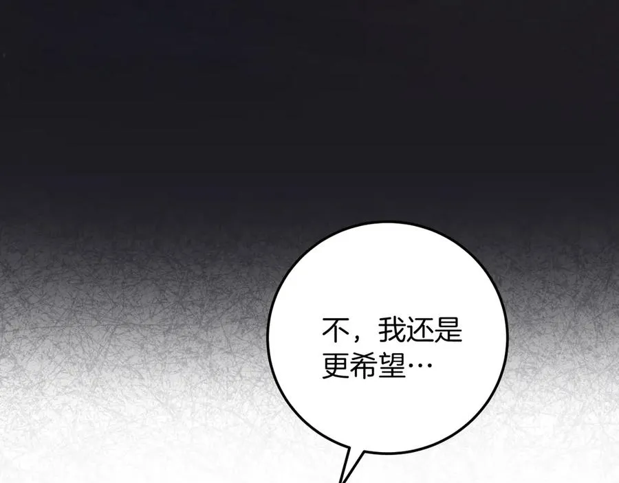 第13话 不是你，就没意义34