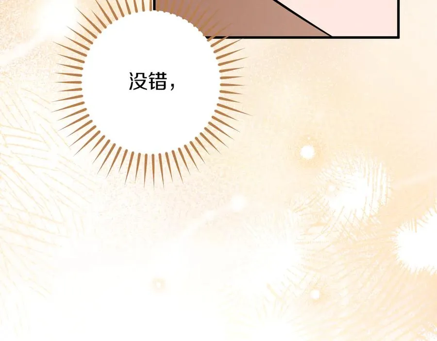 第43话 艾德文的救赎者231