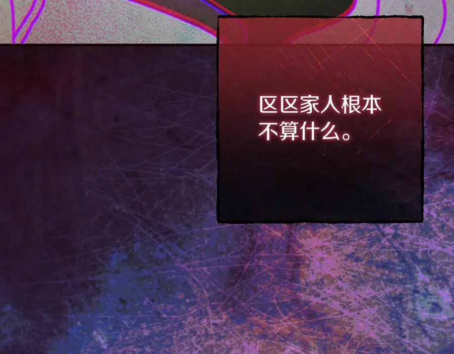 第65话 祖父的日记134