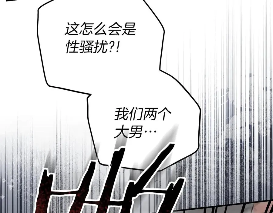 第17话 时间不多了187