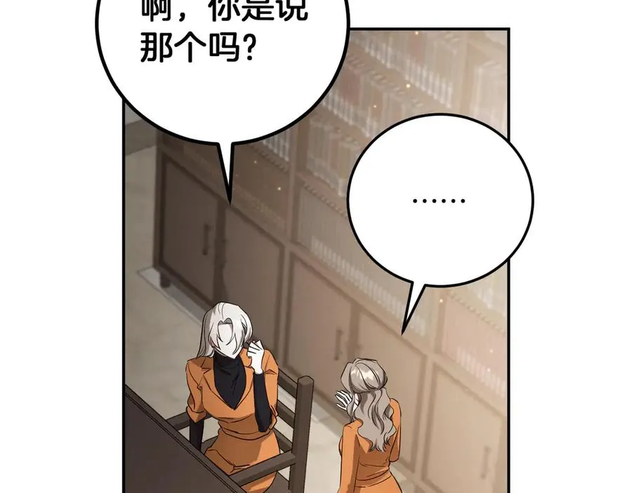 第12话 森林里的布谷鸟59