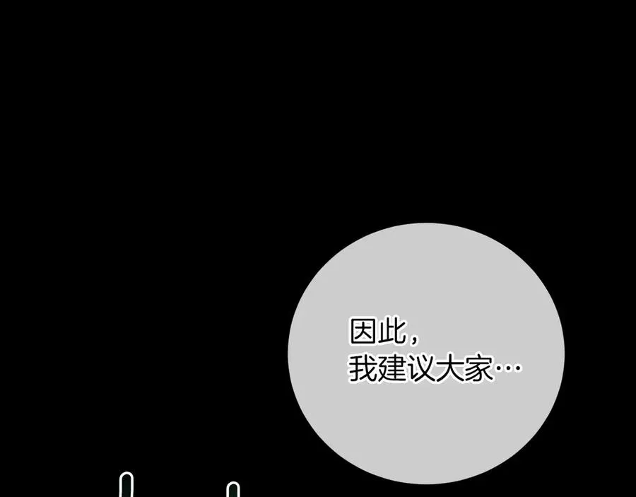 第2话 入狱26