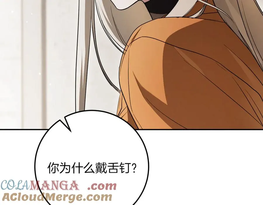 第15话 舌钉76