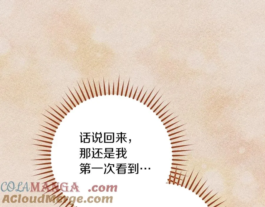 第22话 暗语92