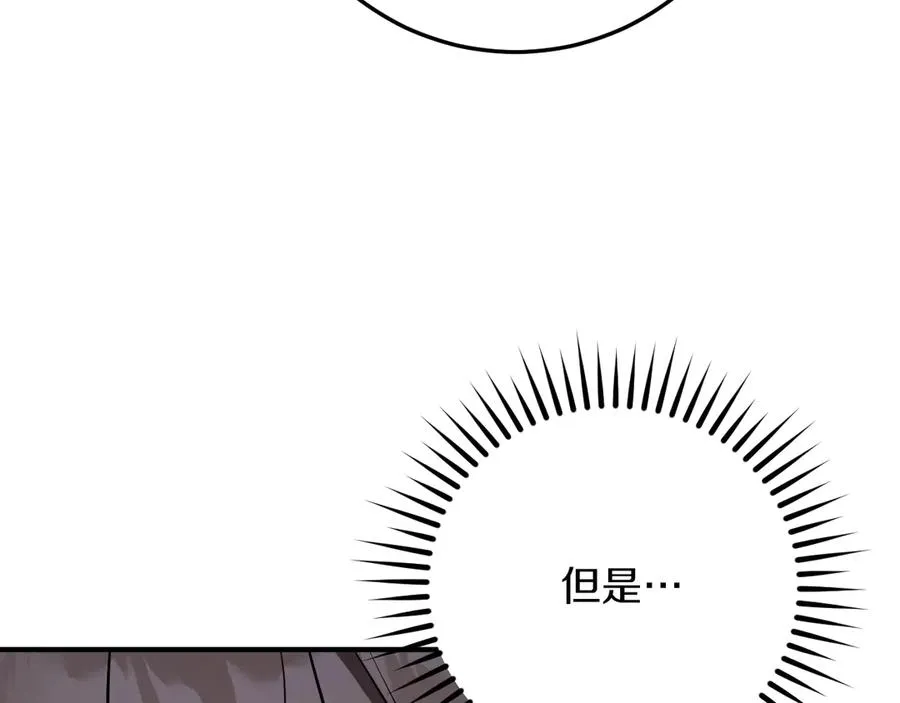 第16话 浴室之吻194