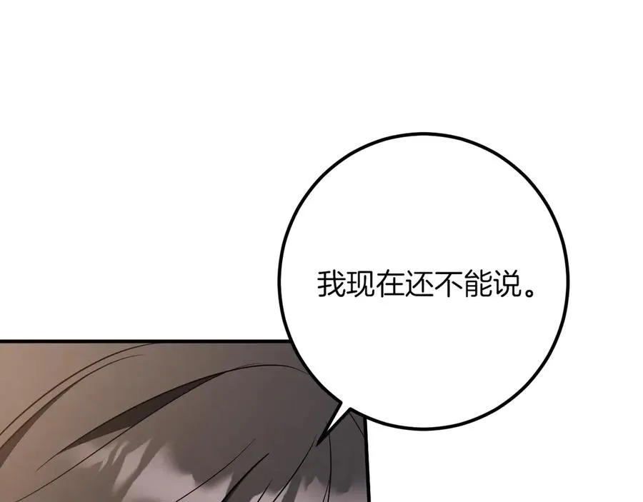 第64话 当面质问86