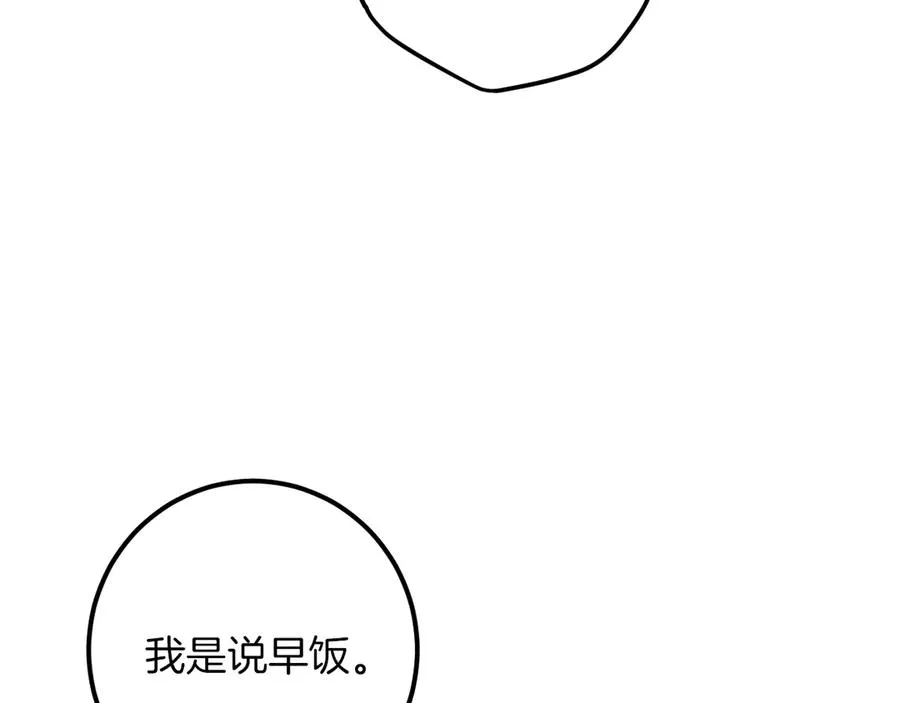 第52话 我很喜欢21