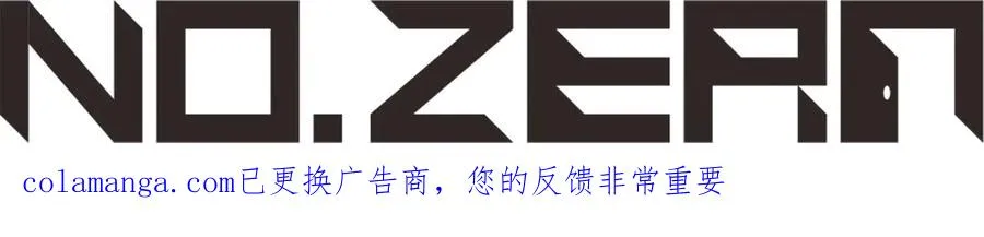 第62话 内幕243