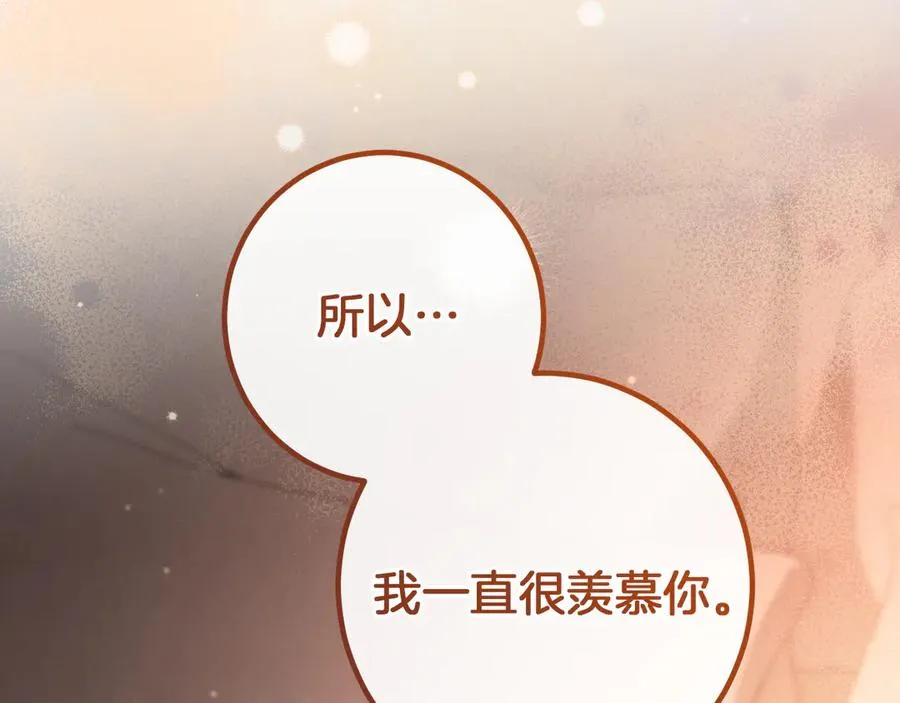 第51话 软肋79