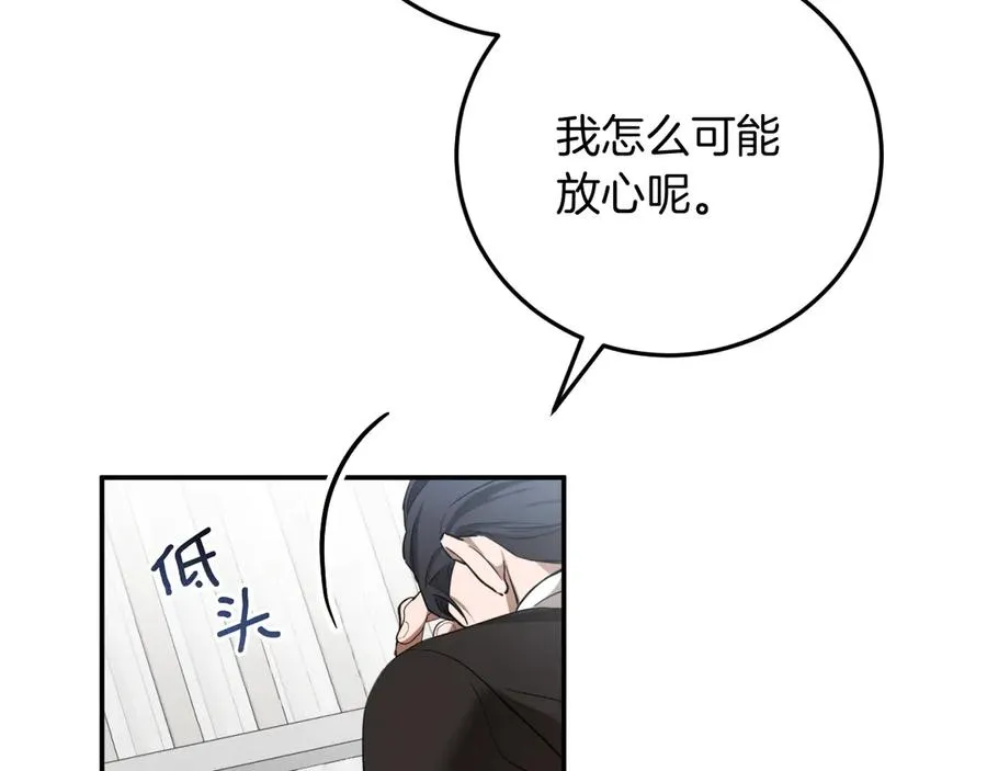 第4话 变态的爱130