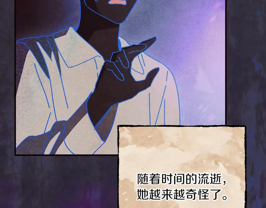 第65话 祖父的日记107