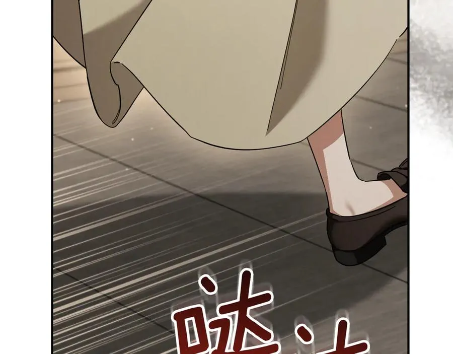 第39话 梦中的男人走进现实230