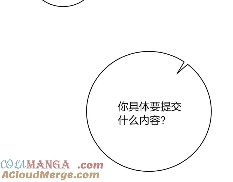 第14话 天才的堕落16
