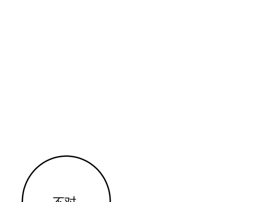 第34话 被划伤的手指129