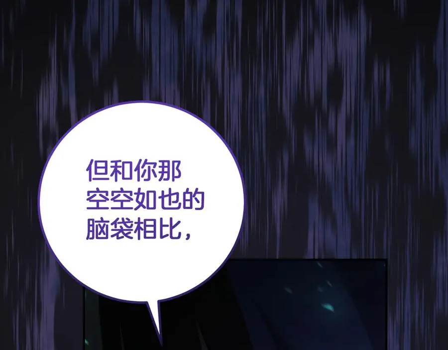 第20话 晚安，卷心菜177