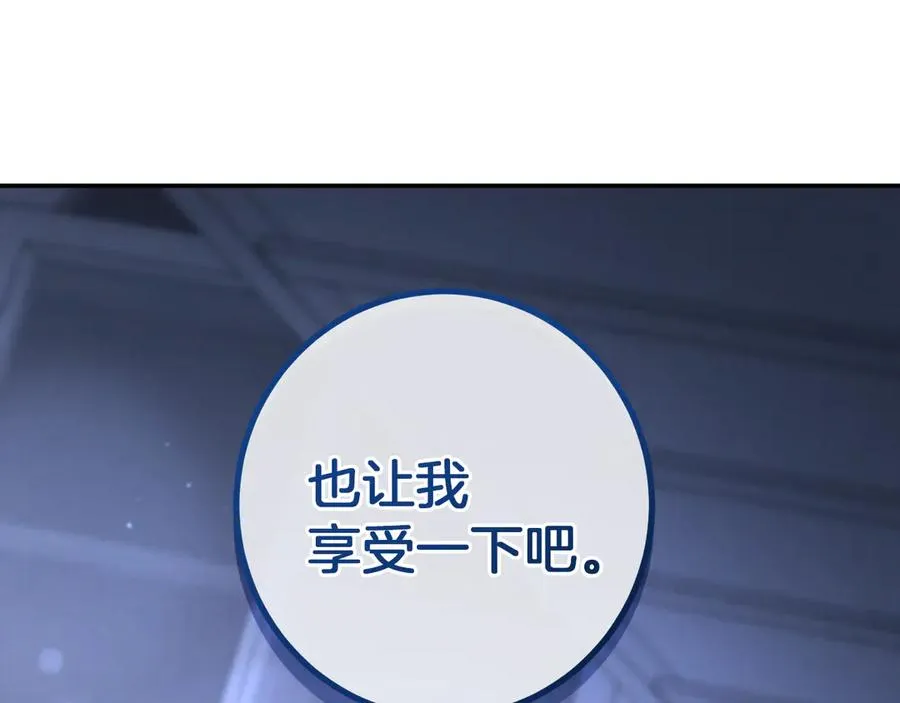 第27话 真实的梦101