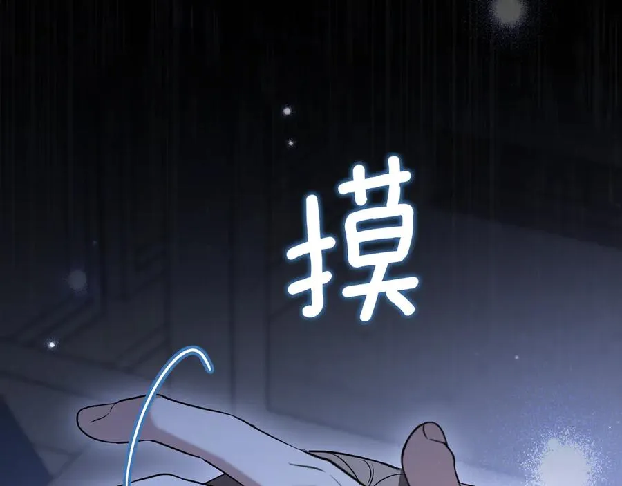 第26话 养宠物173