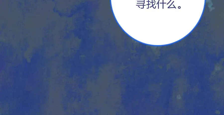 第65话 祖父的日记73