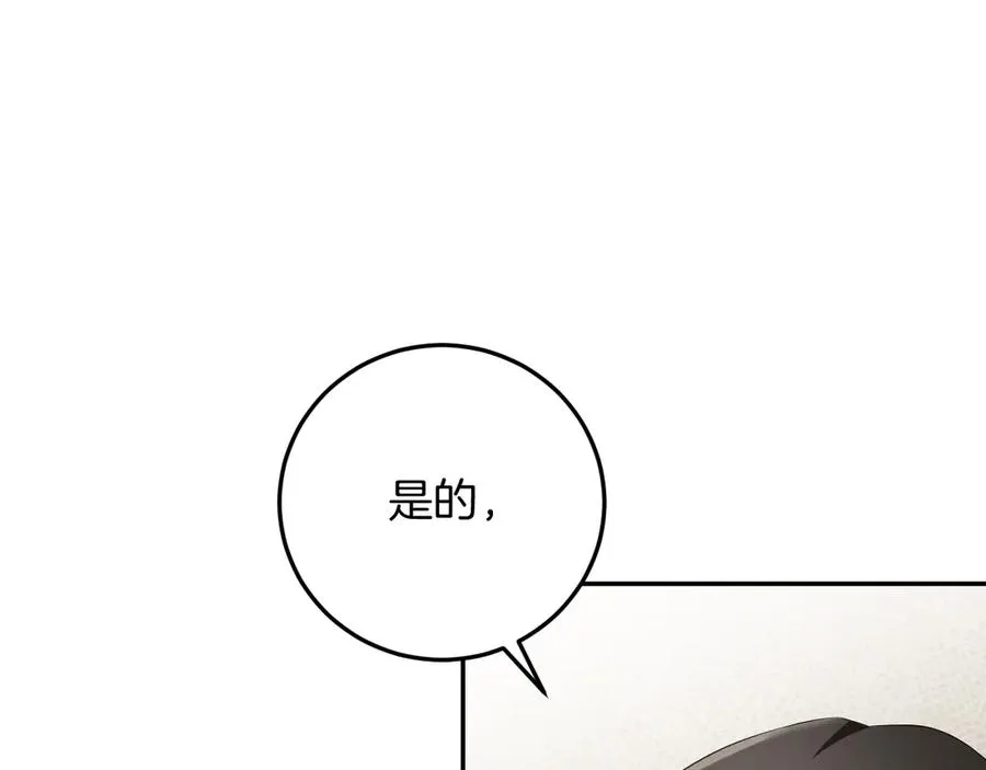 第13话 不是你，就没意义58