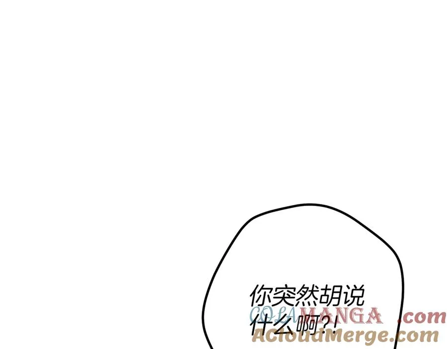 第32话 接吻请闭眼128