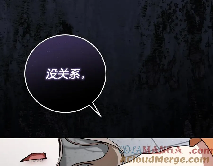 第7话 中毒88