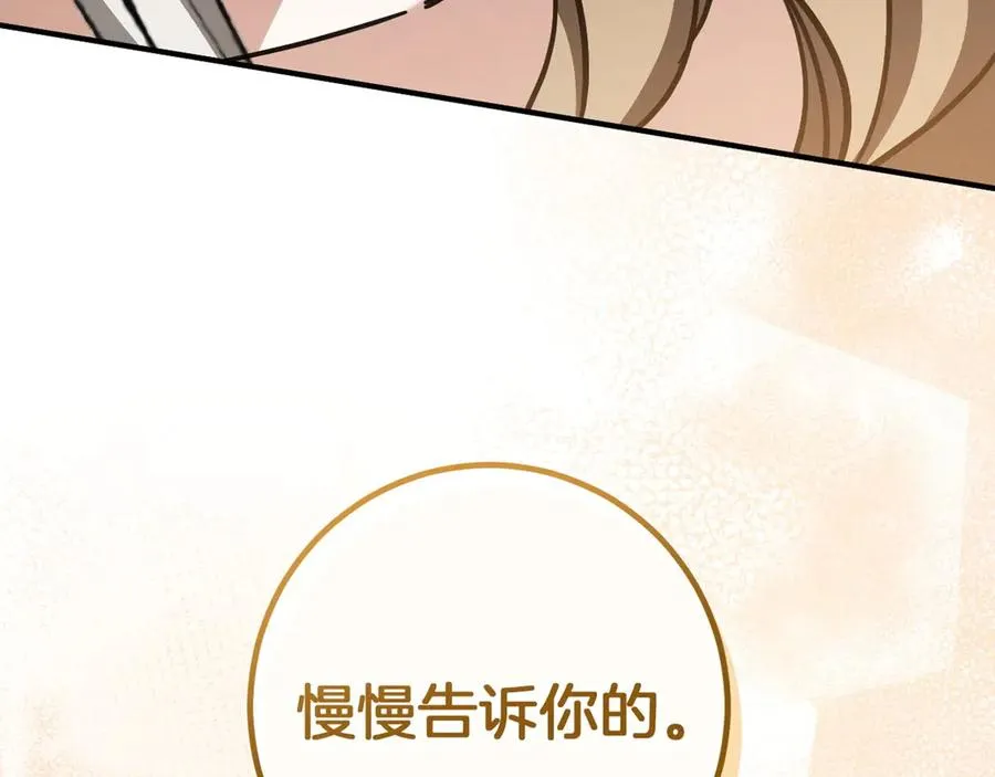 第52话 我很喜欢257