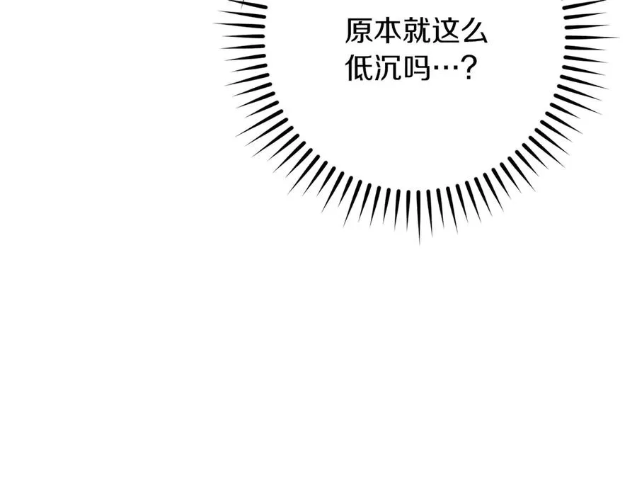 第33话 迷你猫的拜托87
