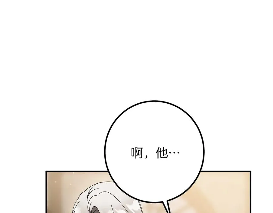第44话 你算什么31