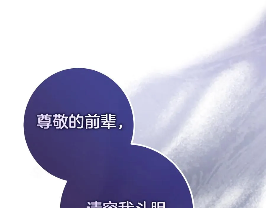 第61话 内斗169