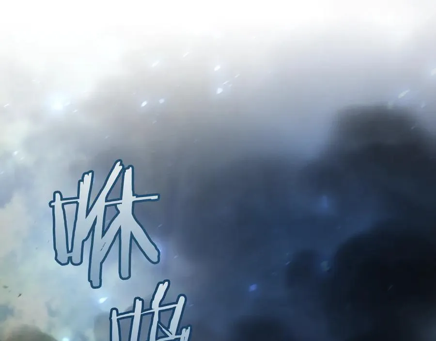第38话 壁橱里的怪物1