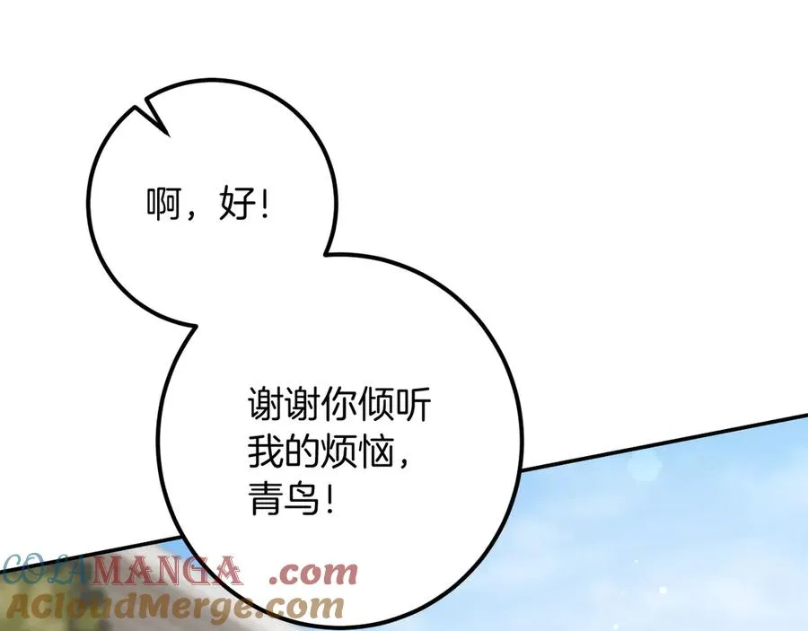 第22话 暗语60