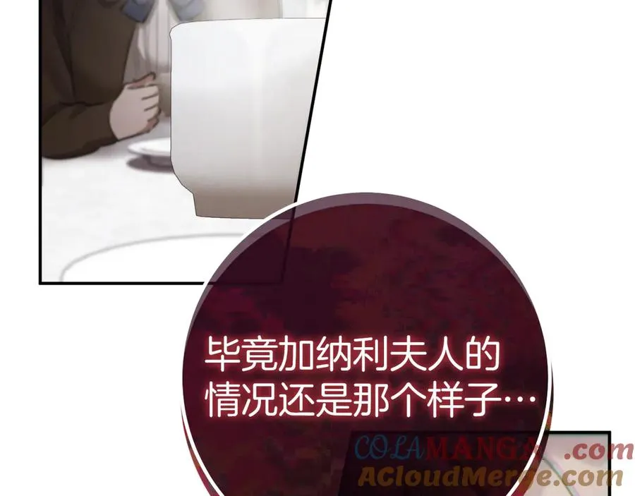 第1话 监狱妻子208