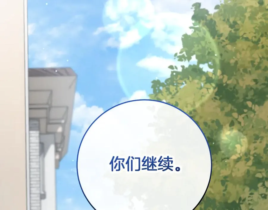 第6话 我需要一个靠山61