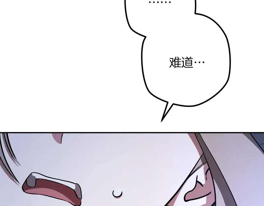 第28话 为什么要杀死自己的宠物154