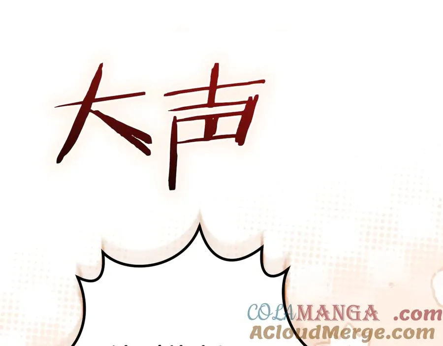 第15话 舌钉228