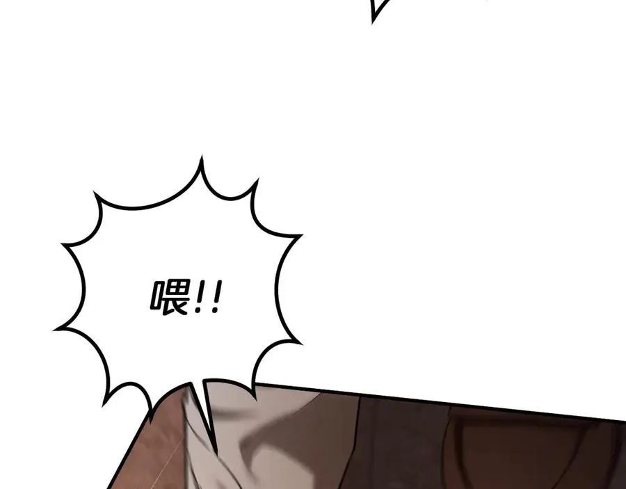 第56话 抓到你了194