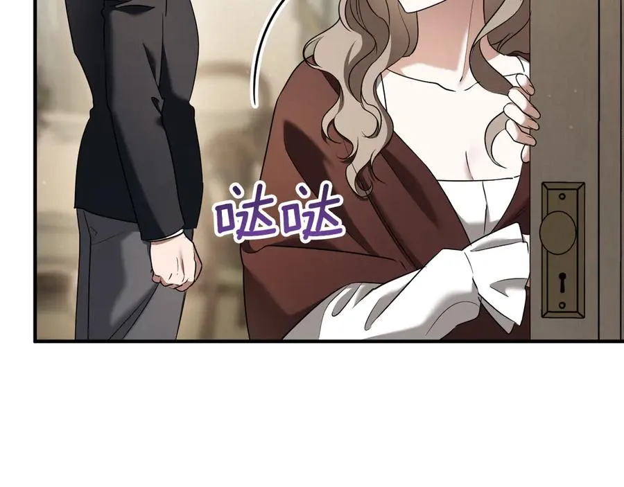 第44话 你算什么85