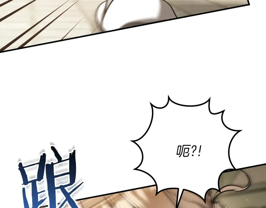 第53话 变温柔129