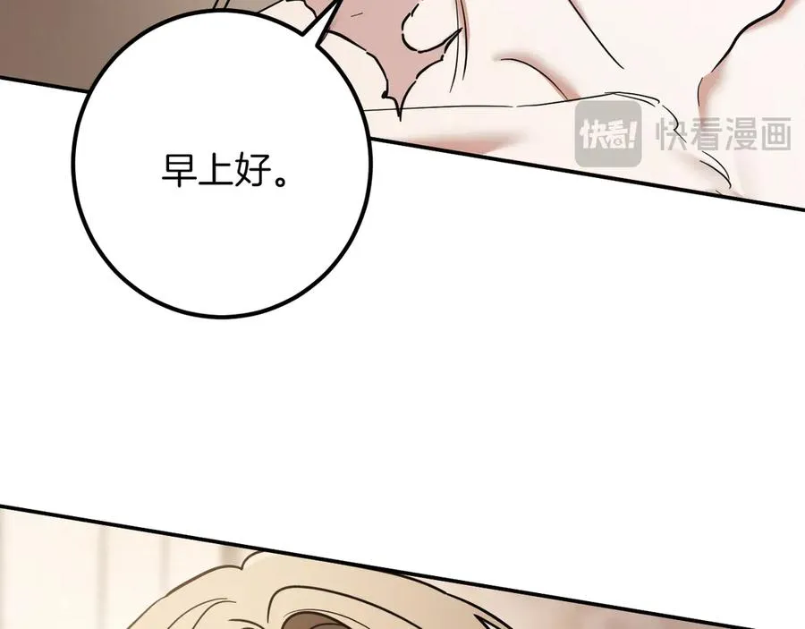 第52话 我很喜欢15
