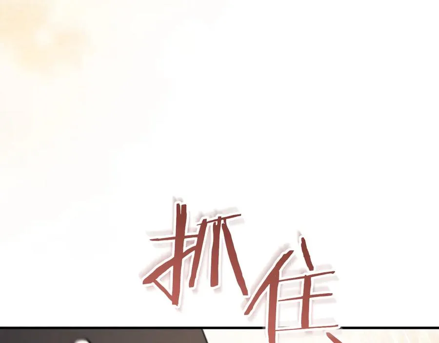 第49话 换我主动93