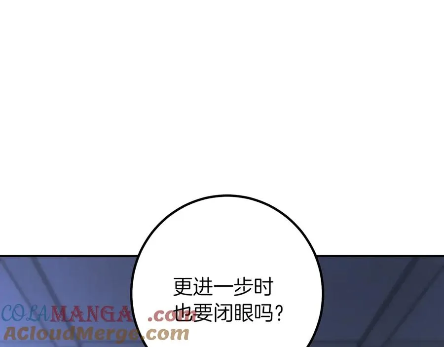 第32话 接吻请闭眼232