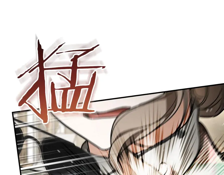 第46话 外出调查207